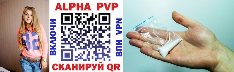 A-PVP Соль  даркнет как зайти  Усолье  даркнет сайт 