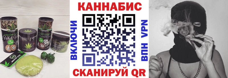 Canna-Cookies конопля  Усолье 