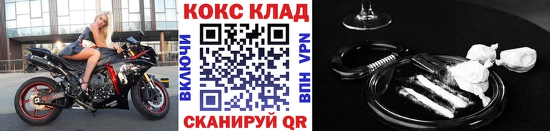 COCAIN Fish Scale  mega ССЫЛКА  Усолье 