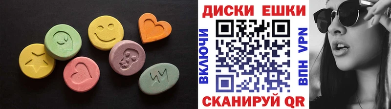 ЭКСТАЗИ 300 mg  kraken маркетплейс  Усолье 