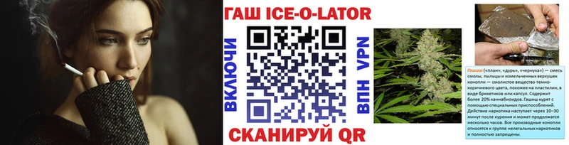 mega ссылки  дарнет шоп  Усолье  ГАШИШ hashish 