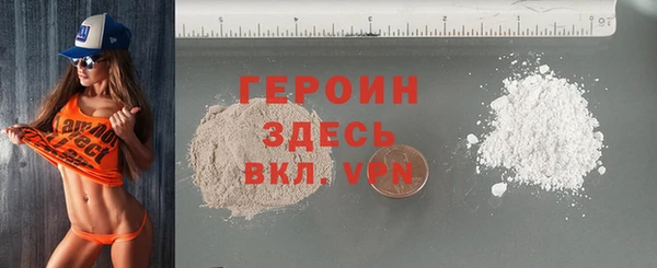 герыч Абинск