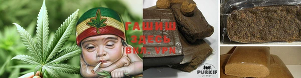 герыч Абинск