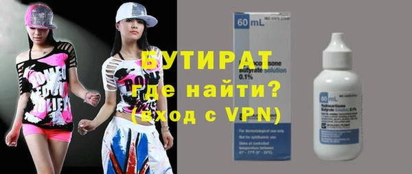 альфа пвп VHQ Лихославль