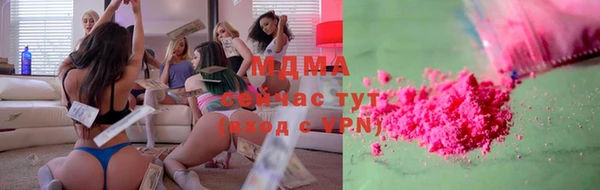 apvp Абдулино