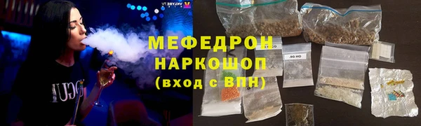 мяу мяу мука Лиски
