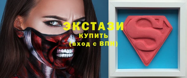 мдма Слюдянка