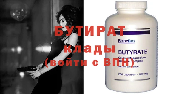 круглые Верхний Тагил