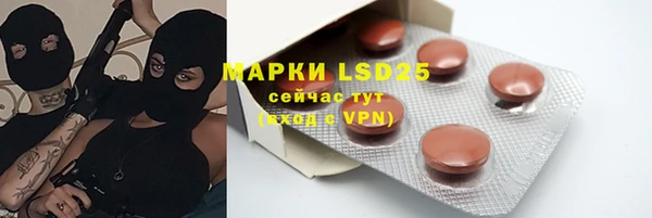 герыч Абинск
