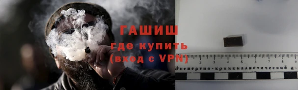 герыч Абинск