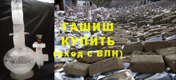 МДМА Горнозаводск