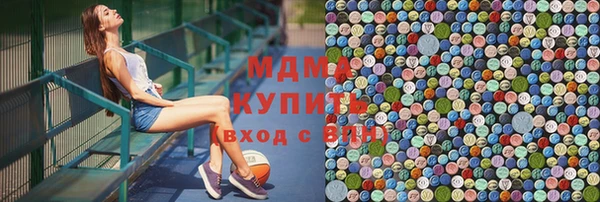 меф VHQ Снежногорск