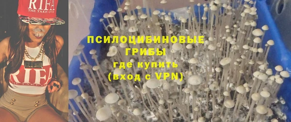 герыч Абинск