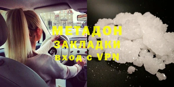 apvp Абдулино