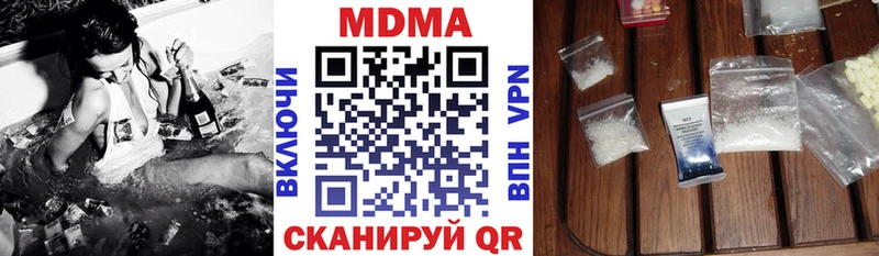 МДМА молли  Усолье 