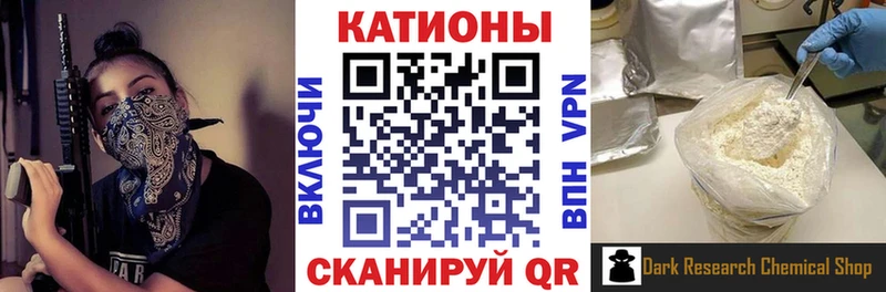 Меф 4 MMC  цены наркотик  Усолье 