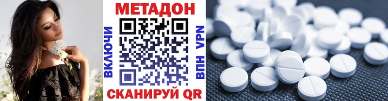 наркотики  Усолье  МЕТАДОН белоснежный 