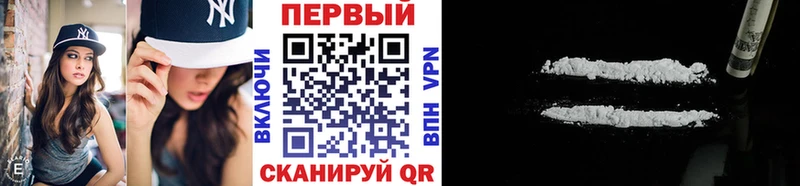 Метамфетамин Methamphetamine Усолье
