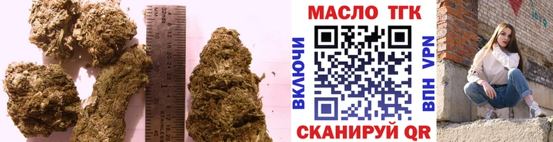 где найти   Усолье  Дистиллят ТГК гашишное масло 